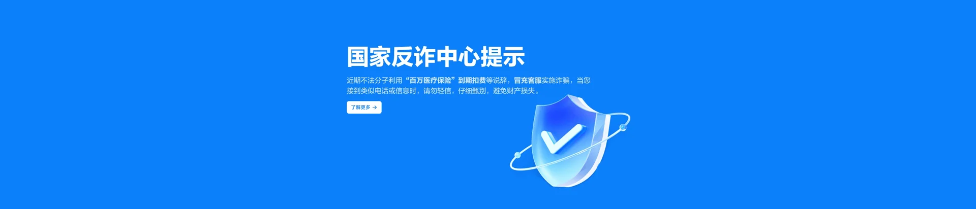 舟山移动宽带