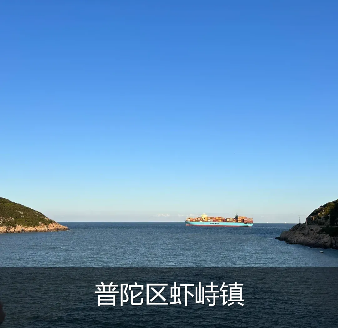 普陀区虾峙镇